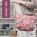 decobranche d-0639 KYOUKA ショルダーバッグ バッグ バック かばん 鞄 カバン 肩掛け ショルダー 大容量 大きい 女性 レディース ...