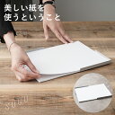 sogu ソグ ペーパートレイ トレイ A4用紙 紙置き 書類置き コピー用紙 ファイルケース レターケース レターラック デスクトレイインテリア スチール イ...