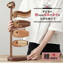 ササキ工芸 木製鯉のぼり 鯉のぼり(大) 旭川クラフト sasaki こいのぼり 国産クラフト 端午の節句 木製 五月人形 コンパクト 鯉のぼり 初節句 節句 ...