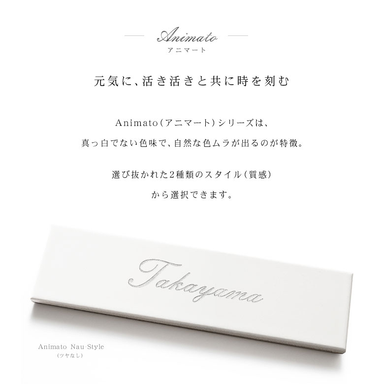 タイル表札 穴あけ 不要 上質なサインプレート クセがなく使いやすい白タイル オー...