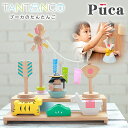 プーカのたんたんご 五月人形 鯉のぼり こいのぼり 卓上 木製 兜飾り 節句飾り かぶと飾り 飾り台 子供大将 PUCA プーカ おしゃれ かわいい 端午の節句 こどもの日 初節句 男の子 お祝い 徳永こいのぼり