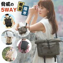 Rollite多機能バッグ 5WAY 多機能 バッグ 鞄 かばん カバン バック リュック リュックサック バックパック 手提げ トート ショルダー 撥水 軽量...