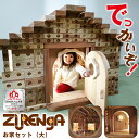 ズレンガ お家セット(大) ZURENGA ブロック 木製 積み木 木 大きい 巨大 家 作れる 家 作れる おもちゃ 天然木製ブロック 安全 イベント 木のお...
