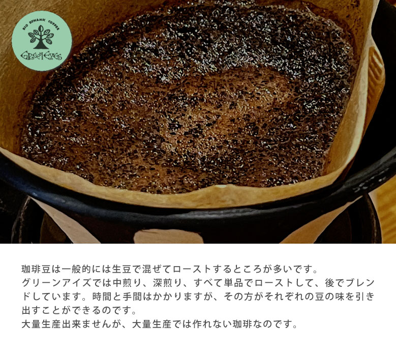 選べる100g×6袋セット【生豆100％ コーヒー】世界中から厳選した美味しい珈琲 豆の...