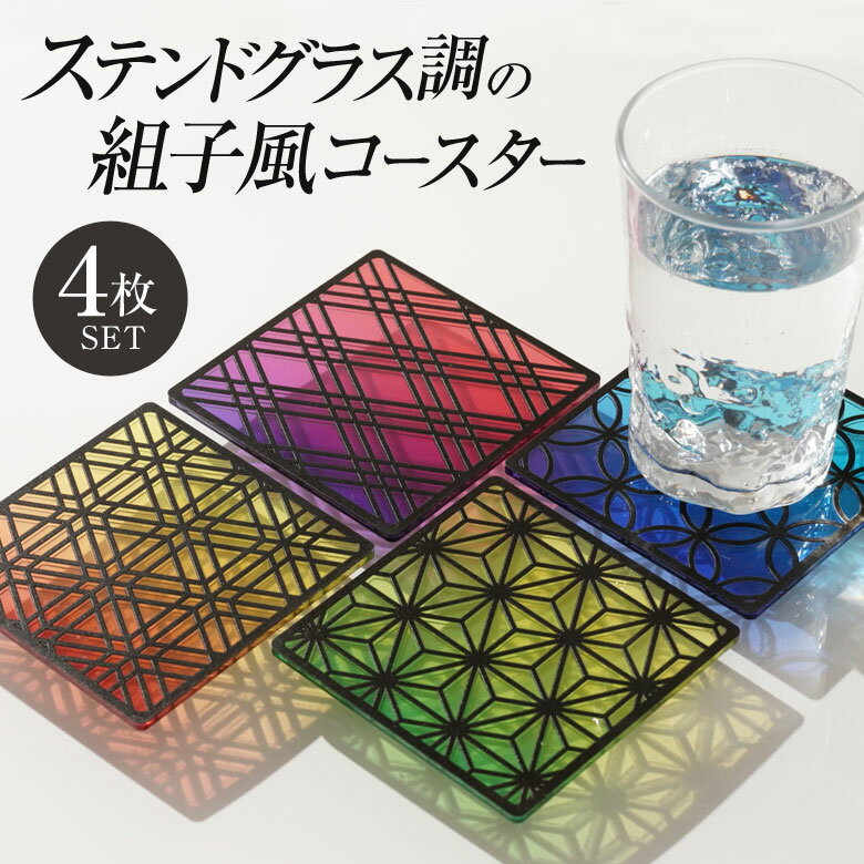 楽天市場】組子(配膳用品・キッチンファブリック|キッチン用品 楽天市場】組子(配膳用品・キッチンファブリック|キッチン用品