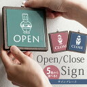 オープン/クローズサイン サインプレート パン屋さん 女性スタッフ 男性スタッフ タイルサイン 選べる デザイン カラー 木枠プレート TSUNAGUオリジナル...
