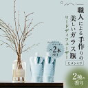 【詰め替えフレグランスウォーターx2本セット】odaiリードディフューザー ヒメシャラ エッセンシャルオイル 大台町 オオダイ フレグランス アロマ 精油 芳香...