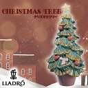 LLADRO クリスマスツリー リヤドロ おしゃれ クリスマス Christmas Xmas 飾り デコレーション 置物 フィギュア インテリア 陶器 陶磁器 ...
