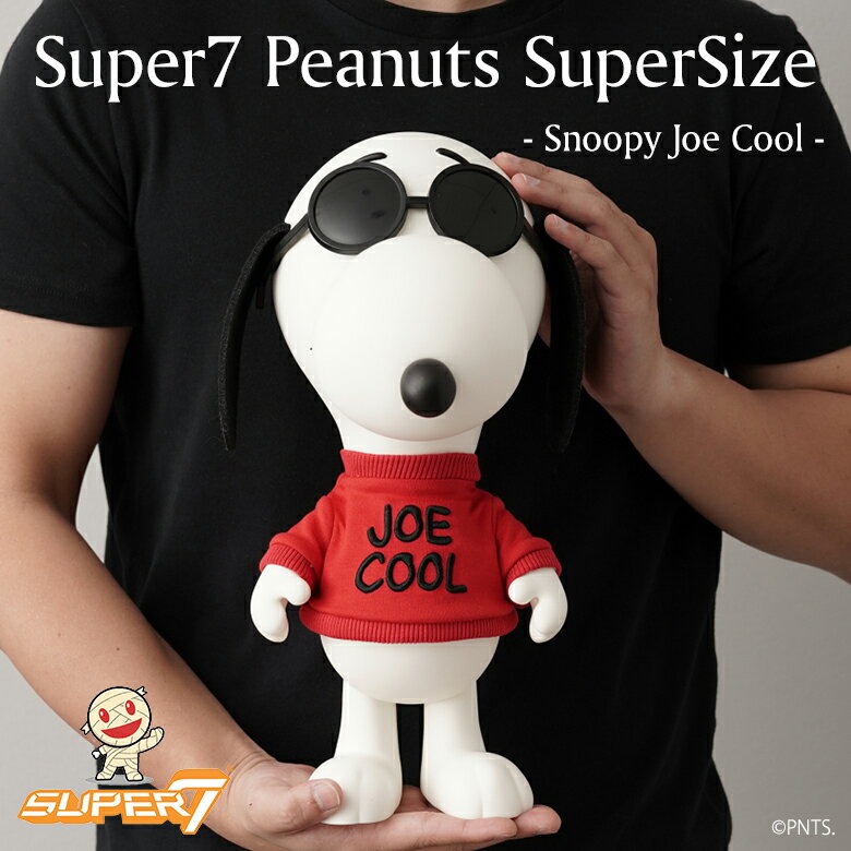 Super7 スヌーピー スーパーサイズ Joe Cool フィギュア PN017 Peanuts SuperSize SNOOPY Snoopy PEANUT...