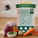 フェイヴワン 全犬種用ドッグフード(チキン) ミシュワン MISHONE FAVEONE ドッグフード 全犬種 全年齢 老犬 小型犬 中型犬 大型犬 ドライ 犬...