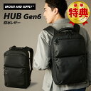 BROSKI AND SUPPLY HUB Gen6 リュック バックパック カバン 鞄 防水レザー 防水 レザー 本革 革 ブロスキーアンドサプライ プライベ...