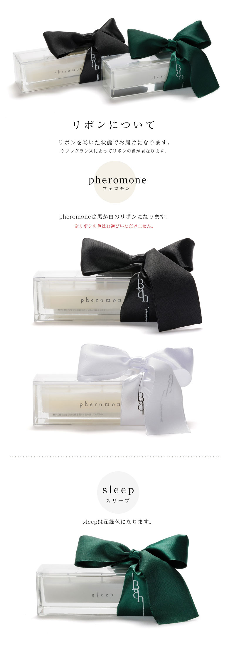 Bedin ベディン 37℃美容液キャンドル 専用ボックス BOX 紙袋 箱 フェロモン スリープ ボディ ボディケア 美容液 ギフト 香水 癒し カップル 誕生日 母の日 ホワイトデー 記念日 ナチュラル由来成分 エステ オイル ベティン ベジン