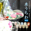 水うちわ 瓢型【飾り台付き】うちわ おしゃれ きれい 美しい 透明感 涼しげ 涼やか 夏の風物詩 美濃手漉き和紙 手漉きの雁皮紙100% レトロ 和風 古風 雁...