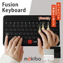 MOKIBO Fusion Keyboard 2.0【スマホ用】モキボ フュージョンキーボード タッチパッド一体型キーボード Bluetoothキーボード タブレット用キーボード Bluetooth ワイヤレス 充電式 iPhone Windows iOS Mac Android スマホ タッチパッド付き 薄い 軽い US配列