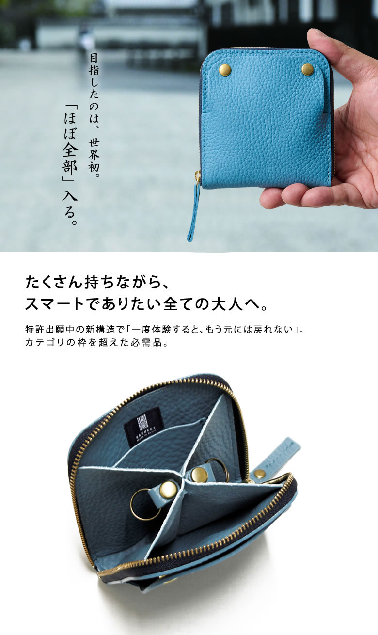 【正規販売店】SMART MOVE！【Shrink（ソフトシュリンク牛革）全7色】移動時の持ち...