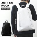 CREEZAN JETTER RUCK リュック バックパック 豊岡鞄 クリーザン ジェッター 白 ホワイト 純白 男性 メンズ 強撥水加工 高級 かばん カバ...