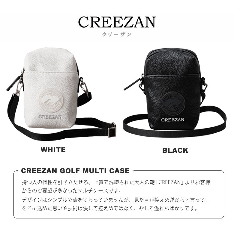 CREEZAN GOLF マルチケース ポーチ ミニショルダー ゴルフバッグ ゴルフ GOLF ショルダー ラウンドバッグ スマートフォン 距離計 収納 肩掛け コンパクト 耐久性 セルフプレー クリーザン 白 ホワイト 高級 かばん 鞄 バッグ 合成皮革 ゴルフ鞄 offer1999-10037480 想いを繋ぐ百貨店 【TSUNAGU】 サンプル画像2