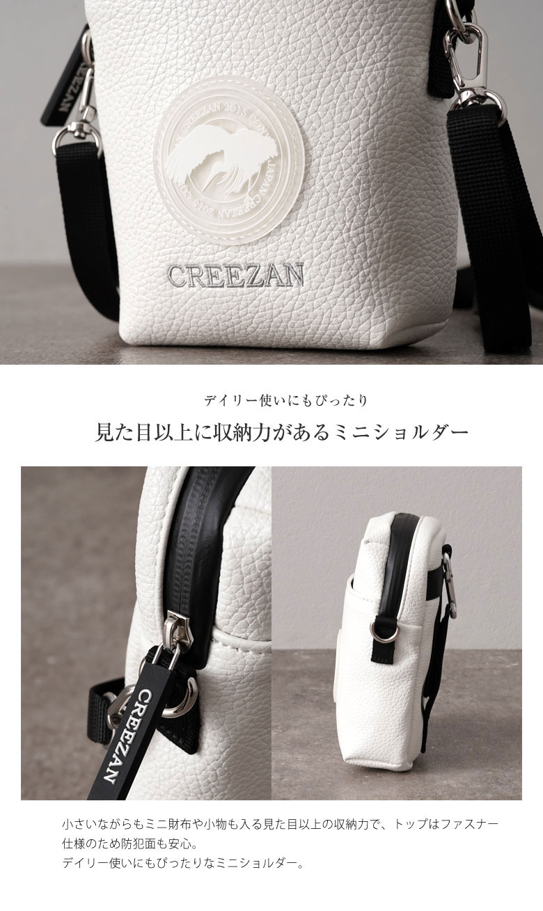 CREEZAN GOLF マルチケース ポーチ ミニショルダー ゴルフバッグ ゴルフ GOLF ショルダー ラウンドバッグ スマートフォン 距離計 収納 肩掛け コンパクト 耐久性 セルフプレー クリーザン 白 ホワイト 高級 かばん 鞄 バッグ 合成皮革 ゴルフ鞄 offer1999-10037480 想いを繋ぐ百貨店 【TSUNAGU】 サンプル画像3