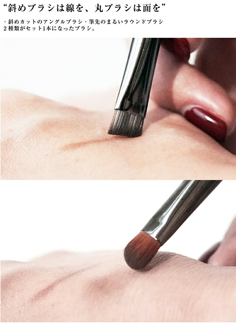 ��eca��NAZORU 2WAY BROW BRUSHES �֥饷 2������ �����֥��� �����䤹�� ��ñ ʿ�� �� �����о� ���ȥ쥹��� ��� �ϥ󥺥ե꡼ ������ �ᥤ�� ���� ��� ���쥤 ������ �ޤ� �ޤ椲 ������ �ʤ��� �ʥ��� ������