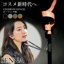 SENNA EYEBROW PENCIL アイブロウペンシル ピーリング型 落ちない ウォータープルーフ 硬め グレーブラック グレー ダークブラウン ブラウン...