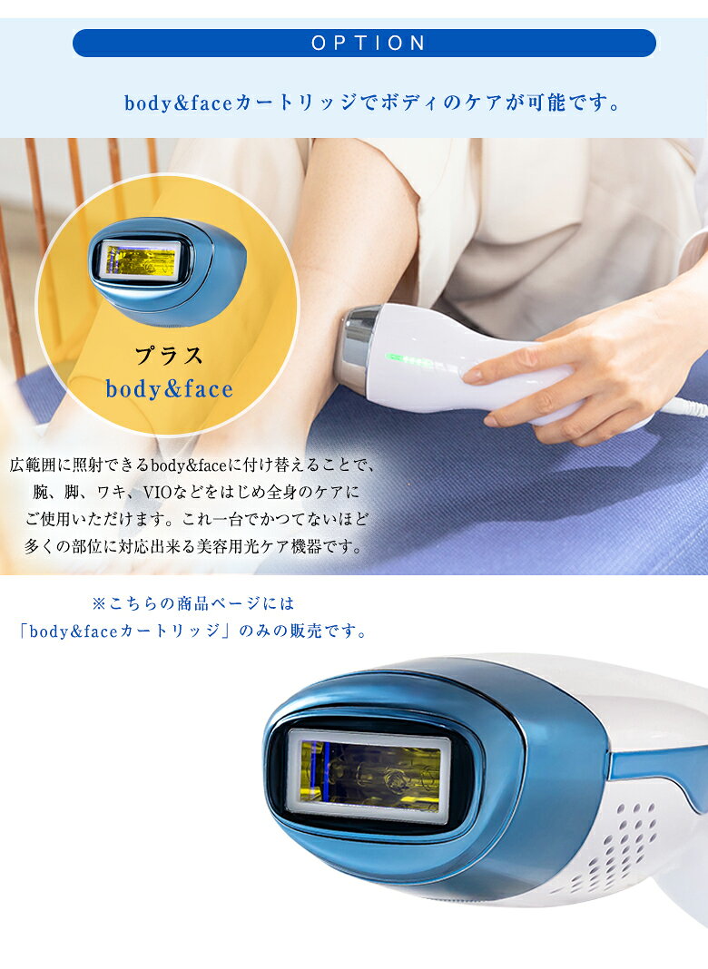 epirest �ɥåȥ���å� ���ԥ쥹�� epirest �ɥåȥ���å� body&face�����ȥ�å� ������ �����ƴ� IPL���� ���Ƶ��� ����ӥ��� �����Ѹ��������� ����̵��