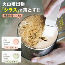 THE OLD STONE AGE バー ハード ソフト クレンザー 頑固な汚れ 火山灰 火山噴出物 シラス 100%自然素材 研磨力 水垢 油膜 研磨剤 洗浄剤 油汚れ マルチクリーナー 焦げ マイナスイオン ピカピカ ツルツル ザ オールドストーン エイジ 日本製 鹿児島 ethicalT エシカルティ