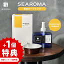 【1個無料】SEAROMA 専用カートリッジ 6個セット+1個特典 シーロマ グレープフルーツプレミアム 替え 消臭抗菌アロマディフューザー ペット ペット臭 ニオイ におい 臭い 軽減 解消 解決 臭わない 快適 犬 くさい におう 脱臭 ペット向け