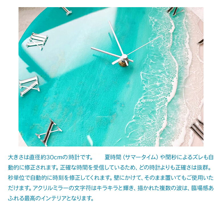 Leaf Edgez Ocean Resin art（オーシャンレジンアート）掛時計 30cm 宮古島の海に...