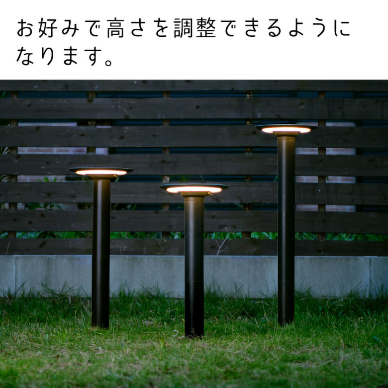 LUNAXIA 高さ調整パーツ 専用パーツ Leo（リオ）Leo Minor（リオミノル） ソーラー...