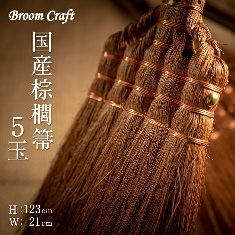 Broom Craft ܣݭ 5 ܣݭۤ ܣݭ ۤ ۥ   ܣݭ    ᥤɥ󥸥ѥ  ...