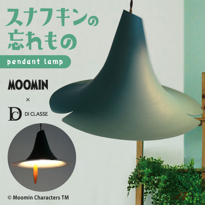 MOOMIN  DI CLASSE ʥե˺ ڥȥ (Ǯŵ°) LP3101GR ࡼߥ ʥե 饤 ŵ ŵ ߤ...