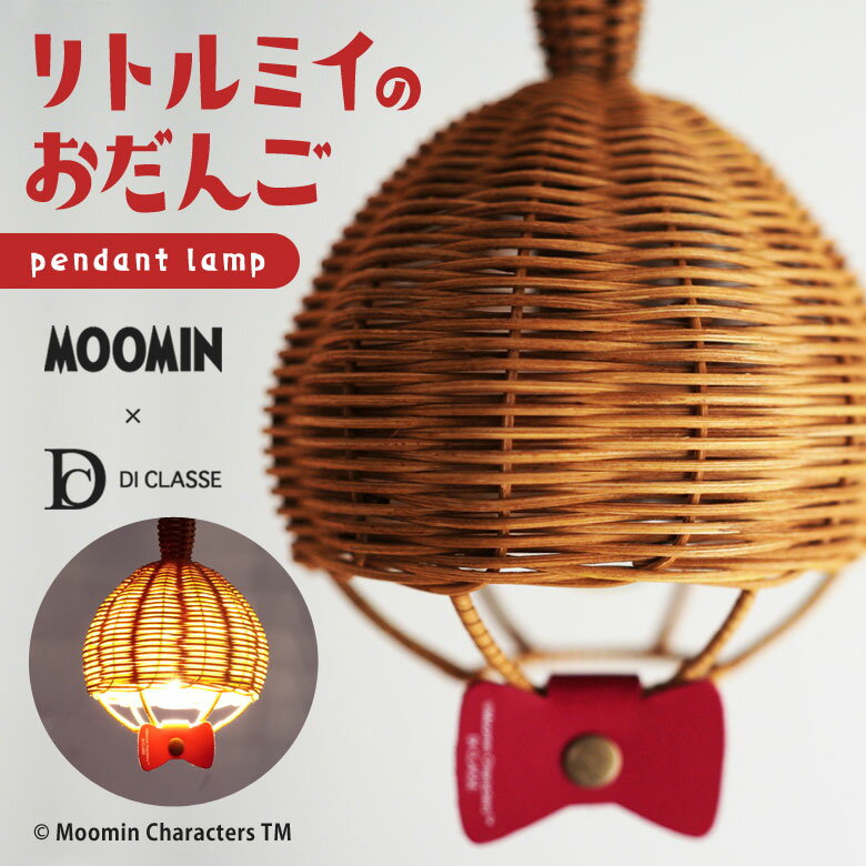 MOOMIN  DI CLASSE ȥߥΤ󤴥ڥȥ (Ǯŵ°) LP3149LM ࡼߥ ߥ ߡ ߥ 饤 ŵ ŵ ...