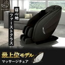 ヘルスピット HEALTHPIT マッサージチェア JC-710 リクライニング【最上位プレミアムモデル】全身 こり もみ ほぐし たたき 温め リラックス 座...