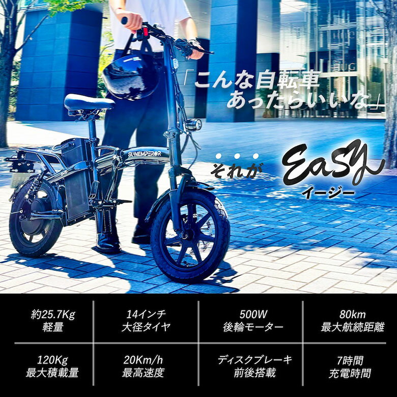 �����꾮����ư���ռ�ž�֡�Easy �����ʤ���ž�� �ȵ����� ��ư�Х��� ��ư���å��ܡ��� ��ư��ӥ�ƥ� �Хåƥ꡼ �ⵡǽ ��ƻ ��ƻ ��ƻ ���Բ�ǽ ���� �ޤꤿ���� ����ѥ��� ���ޡ��ȥ��� �������� ���󥨥�ڥ顼 Sun Emperor