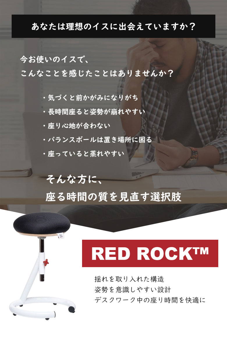 RED ROCK ��åɥ��å� �Х�󥹥����� ����ƥꥢ �ػ� ���� ���� �ǥ��������� ���ե��������� ����󥰥����� �¤���� �ռ� ���ݡ��� ������ ����ѥ��� ���г� ���å���� ����̵��