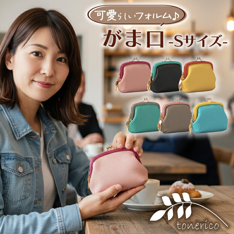 楽天市場】mint point（財布・ケース｜バッグ・小物・ブランド雑貨）の通販