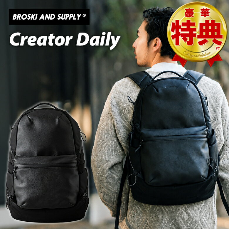 楽天市場】バックパック ブロスキーアンドサプライの通販