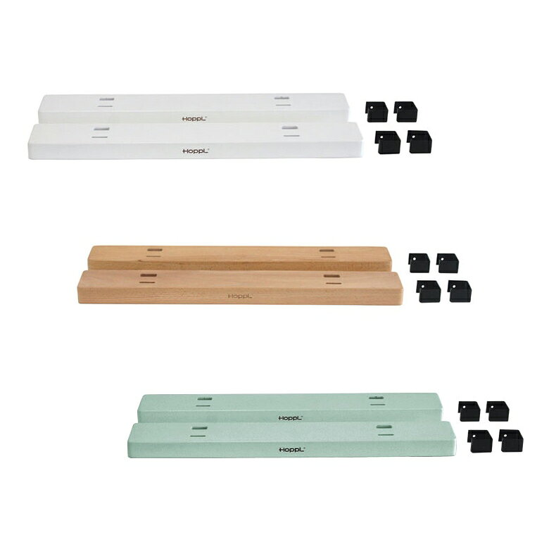ホップル キッズベッド専用 20cm延長ボード( 2個セット)bebed シリーズ ベベッドベビー オプション品 HOPPL [2]