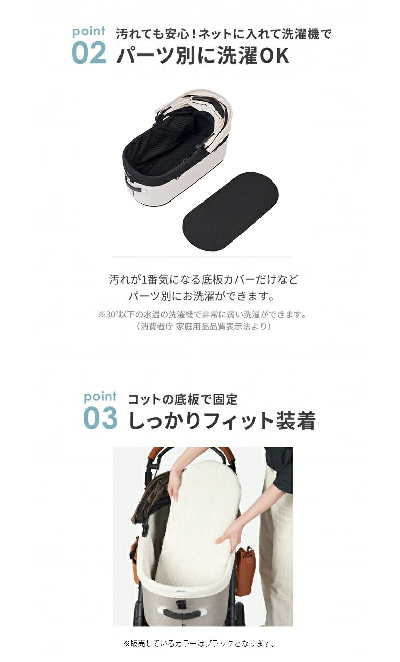 AIRBUGGY ドーム3専用 コットカバー(ポリエステル素材) レギュラー Black AD4001 D...