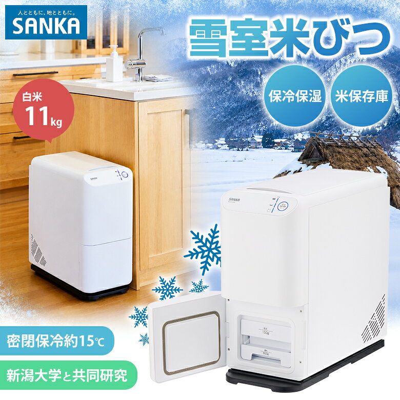 楽天市場】sanyo 冷蔵庫 sr－ym110の通販