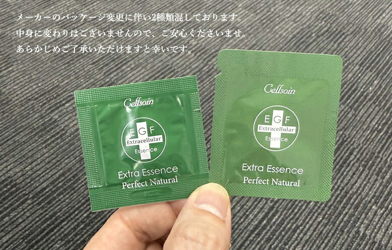 【定形外郵便(6) 送料無料】 バイオリンクEGFエクストラエッセンス パーフェクトナチュラル 0.6ml×14包 美容液 お試しサイズ （1日2回使用で1週間分）【RCP】 offer1999-10026523 想いを繋ぐ百貨店 【TSUNAGU】 サンプル画像3