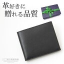 ロータス カードウォレット【二宮五郎商店】財布 薄型 KAWA-ORIGAMI（R）シリーズ ホーウィン レザー 本革 財布 一枚革 折り紙 経年変化 カードケース 札入れ カードポケット オイルレザー The Wonder500 二宮眞一 コードバン 送料無料