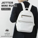 CREEZAN JETTER MINI RUCK ミニリュック バックパック 豊岡鞄 クリーザン ジェッター 白 ホワイト 純白 男性 メンズ 強撥水加工 高級 かばん カバン 鞄 バッグ バック ギフト プレゼント 送料無料