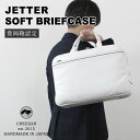 千年の歴史を持つ豊岡で生まれたCREEZANのバッグ JETTER SOFT BRIEFCASE ホワイト 白 White 豊岡鞄認定商品 お洒落 おしゃれ 上質 クリーザン 日本製 シンプル ビジネス