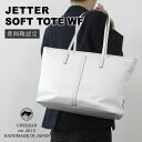 千年の歴史を持つ豊岡で生まれたCREEZANのバッグ JETTER SOFT TOTE WF ホワイト 白 White 豊岡鞄認定商品 お洒落 おしゃれ 上質 クリーザン 日本製 シンプル ビジネス