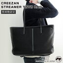 CREEZAN STREAMER TOTO BAG 豊岡鞄 クリーザン ストリーマー トートバッグ トート 手提げ 黒 ブラック 漆黒 男性 メンズ 女性 レデ...