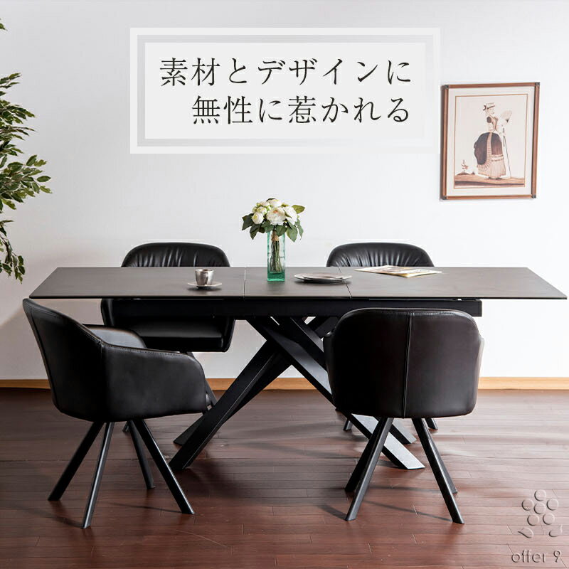 回転チェアー 単品 イス ダイニングチェアー 食卓 椅子 選べるチェアー ブラック ホワイト グレー ベージュ ダークブラウン /1999