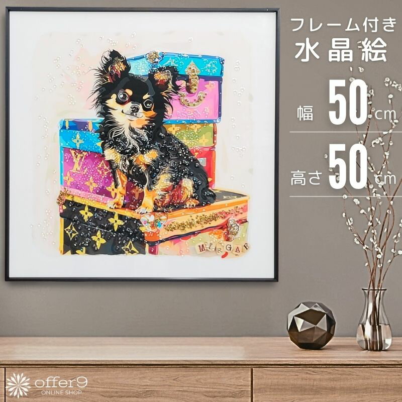 楽天市場】アート オマージュ プードルの通販