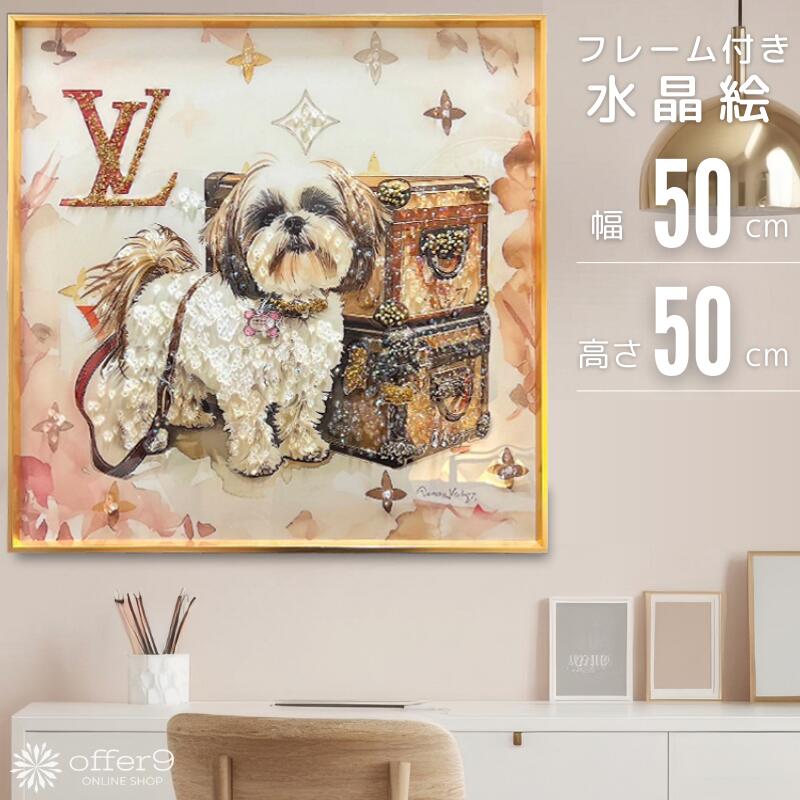 楽天市場】オマージュアートの通販