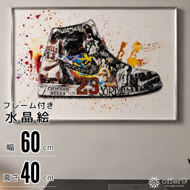 楽天市場】ナイキ スニーカー（アートパネル・アートボード｜壁紙